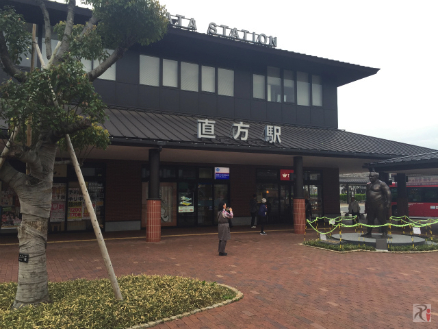 JR直方駅