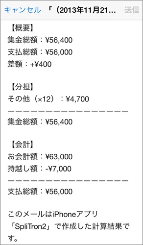 IMG_3091.jpg IMG 3091