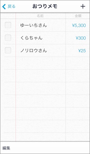 IMG_3096.jpg IMG 3096