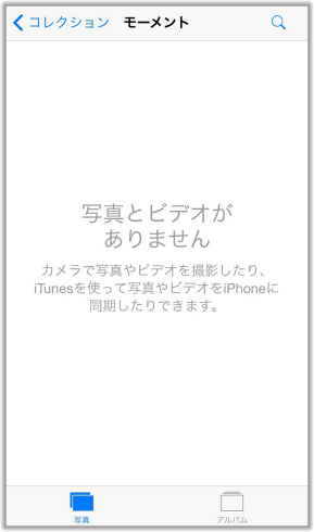 Iphoneで写真を削除しても空き容量が増えない時の解決法 りくまろぐ