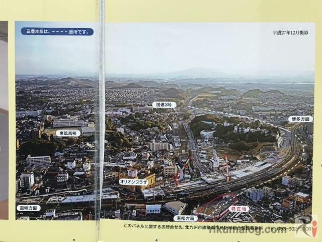 折尾駅上空からの航空写真