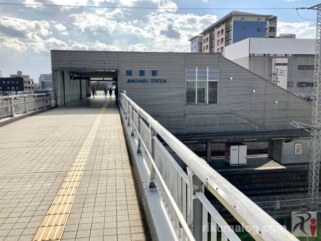 JR陣原駅
