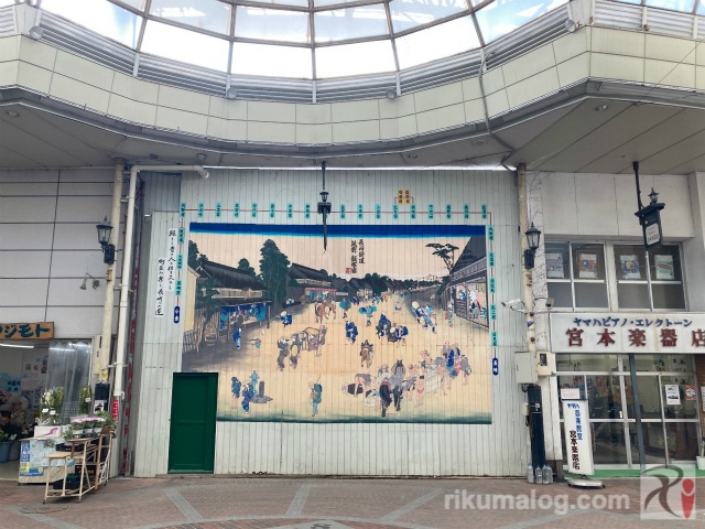 長崎街道飯塚宿の壁画