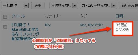 skitched-20131217-204341