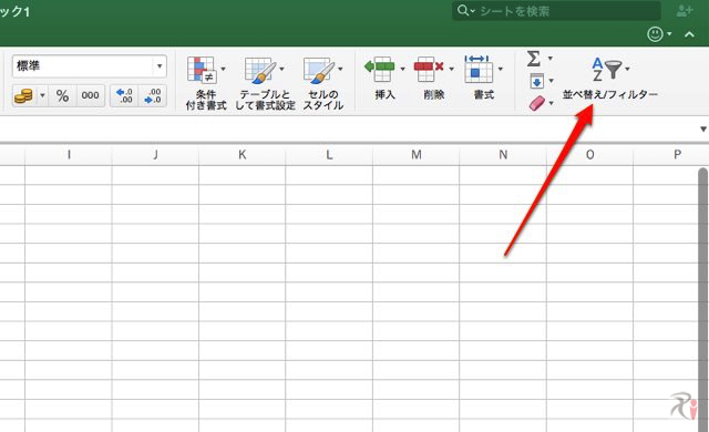 excel for mac air