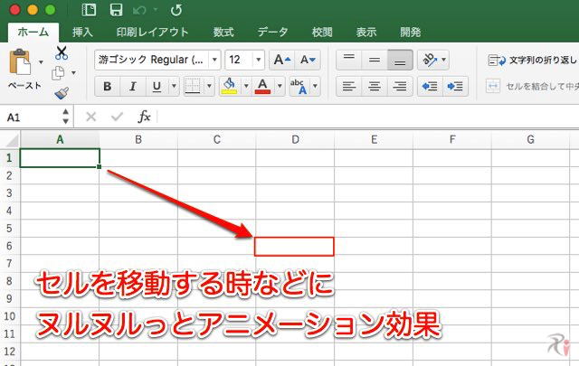 2016 excel for mac graph