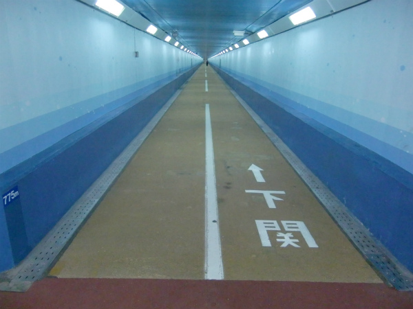 関門人道トンネル、門司側のスタート地点