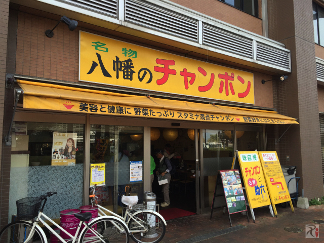 南京ラーメン黒門：遠賀郡から北九州に移転したあっさり系の名店