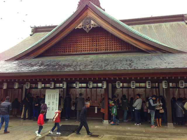 多賀神社の売店