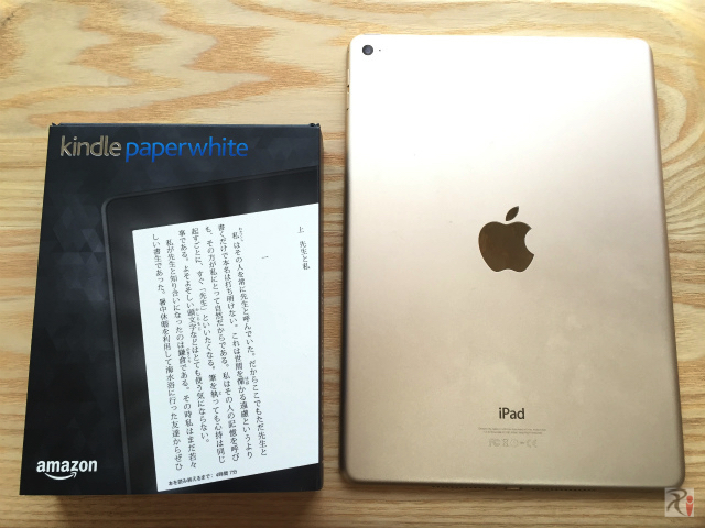 Kindle PaperwhiteとiPad Air 2
