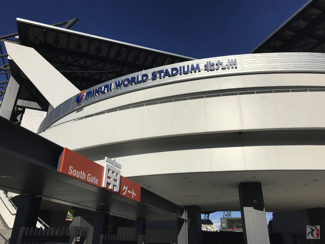 ミクニワールドスタジアム北九州で初観戦、美しいピッチと風景、サンウルブズの試合に大興奮