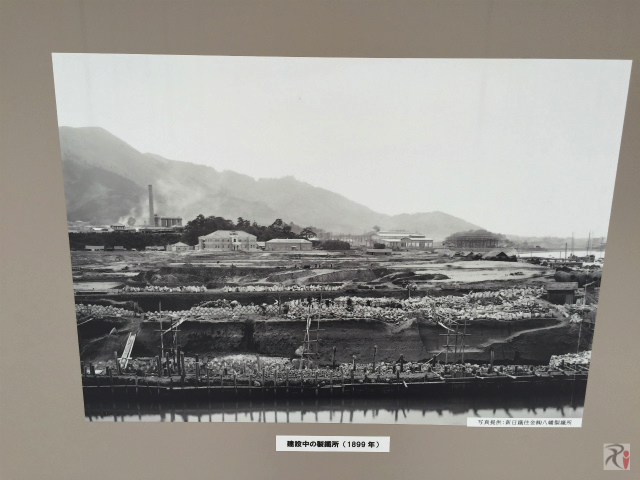 明治期の八幡製鉄所と皿倉山