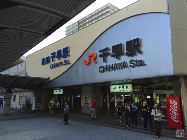 JR千早駅