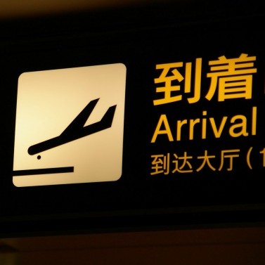 片道2140円の飛行機で4月に大阪へ日帰り旅行してきます（11年ぶり）