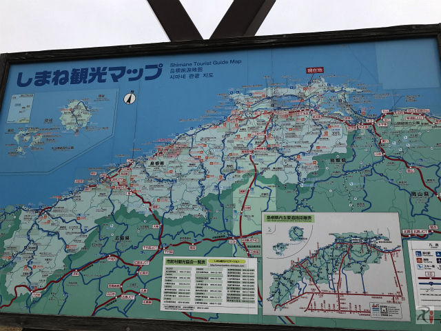 九州から鳥取に車で行くなら松江自動車道を経由するのが最短最速