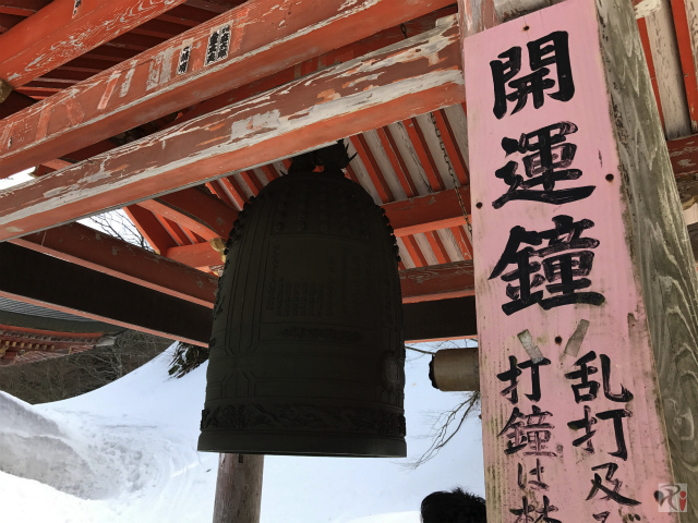 大山寺の開運鐘