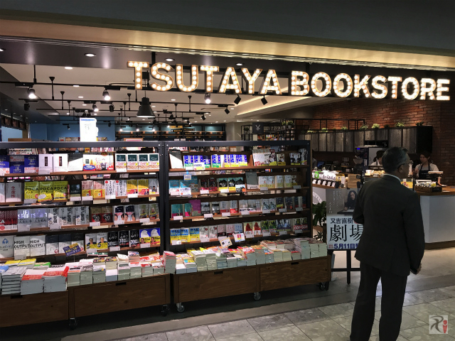 福岡空港内のTSUTAYA書店