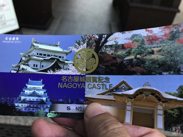 名古屋城入城チケット