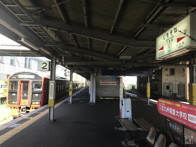JR下曽根駅
