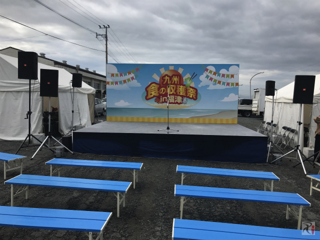 九州食の収穫祭会場