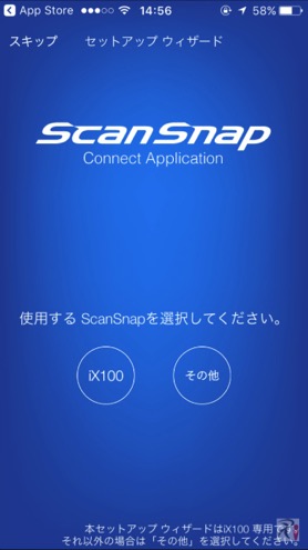 ScanSnap Connect