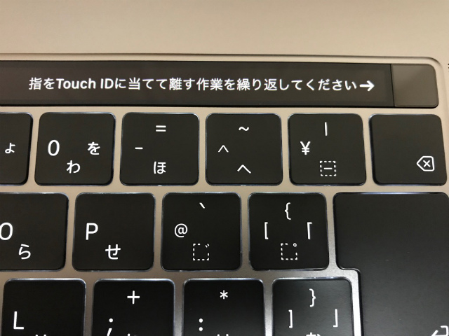 Touch BarとTouch ID