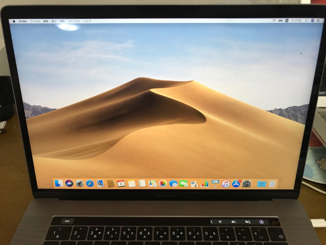 新しいMacBook Proがやって来た…しかし再び壁にぶつかる