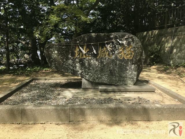 猫城址の石碑