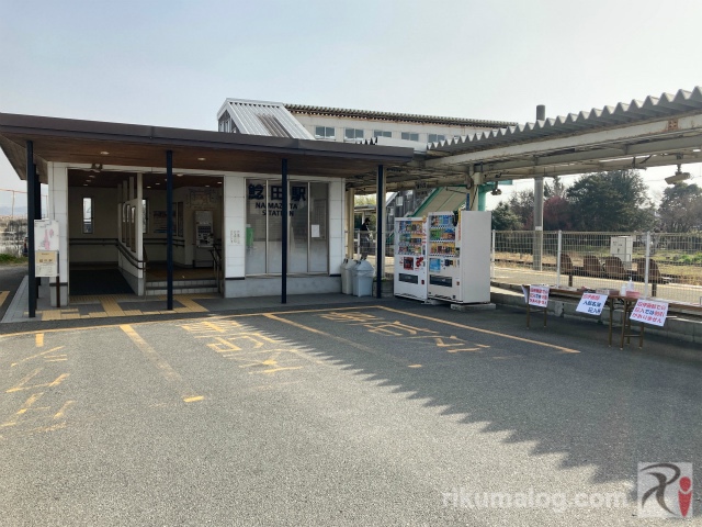 JR鯰田駅