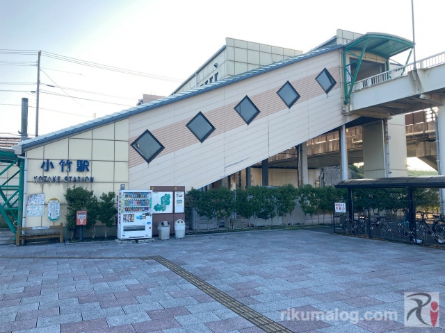 JR小竹駅