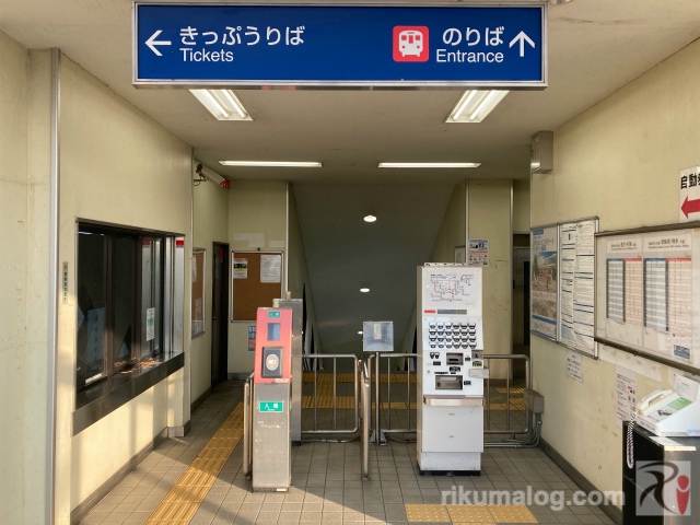 JR小竹駅の改札口