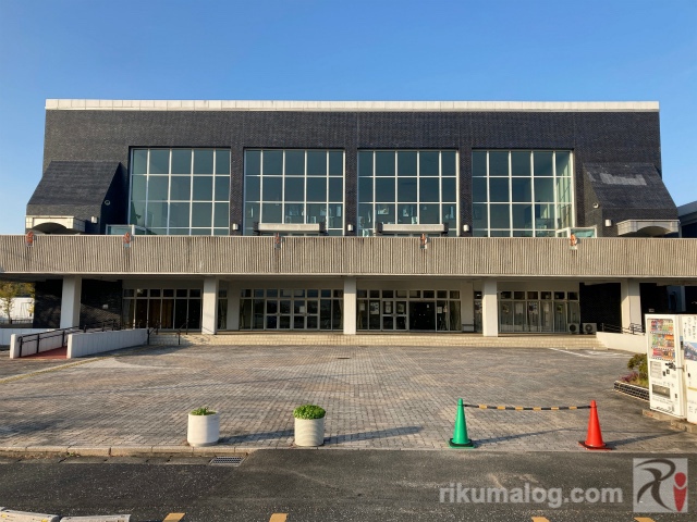 田川文化センター
