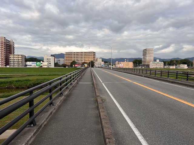 新飯塚橋
