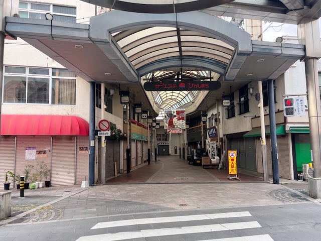 東町商店街の入口