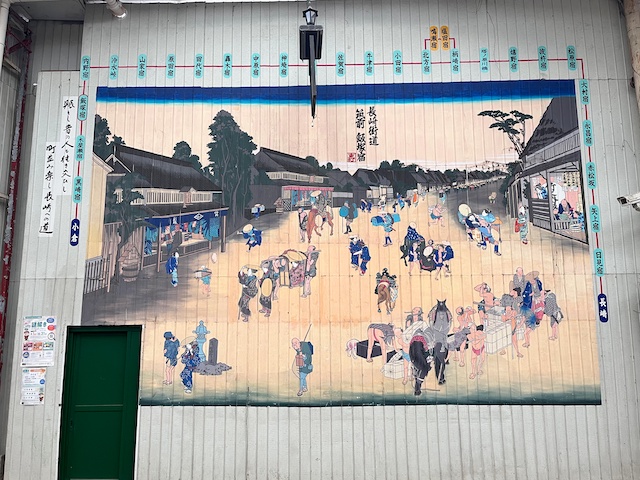 長崎街道飯塚宿の壁絵