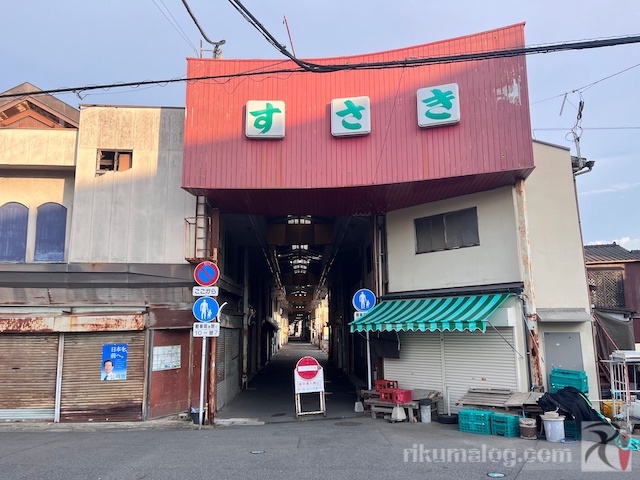 須崎町商店街の入口