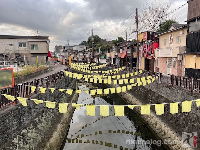堀川に飾られている「幸福の黄色いタオル」