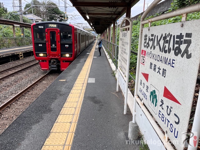 JR鹿児島本線の普通列車が到着