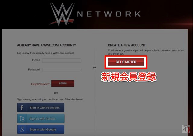 WWEネットワーク新規会員登録画面