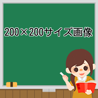 test-200-200
